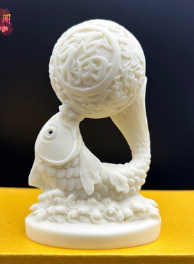 象牙果年年有余摆件家居装饰品鲤鱼跃龙门工艺品送礼祝福保平安