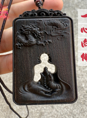 沉香木雕一心向佛吊坠无相佛男女项链挂件车挂保平安装饰工艺品