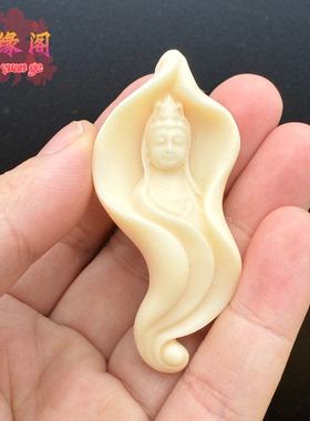 象牙果观音吊坠手把件文玩挂件观音头荷叶菩萨男女款项链装饰品