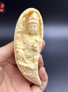 象牙果六字真言观音佛吊坠观世音菩萨手把件男女工艺品汽车装饰品
