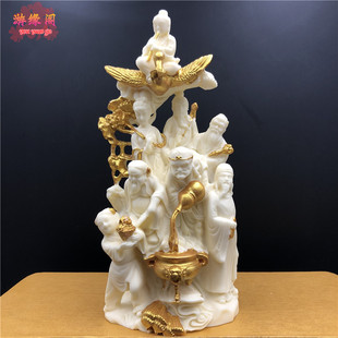 象牙果八仙过海摆件家居装饰品招财风水工艺品神象八仙玄关摆设