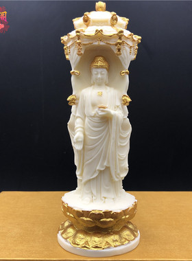 象牙果西方三圣塔观世音菩萨阿弥陀佛大势至摆件车载佛像保平安件