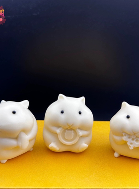 象牙果可爱吃货仓鼠手把件卡通动物儿童礼物文玩工艺礼品桌面摆件