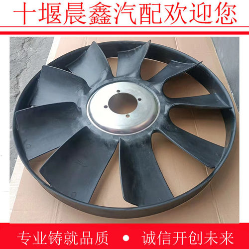 适用新款上市优质于发动机原厂风扇叶散YC DIESEL/玉柴机器扇配件
