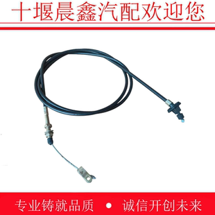 天锦炎龙中正神河金霸龙自卸车玉柴油门拉线康明斯油门拉线