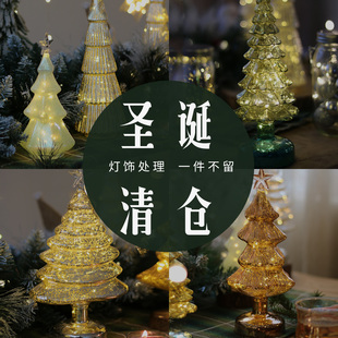 清仓处理圣诞灯串气氛组合套餐圣诞装饰品幼儿园店铺挂串灯组欧美