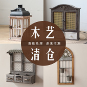 摆件木艺清仓处理花篮花架置物架风灯微瑕疵不影响使用性价比高