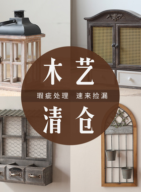 特价处理正常使用瑕疵品风灯花篮