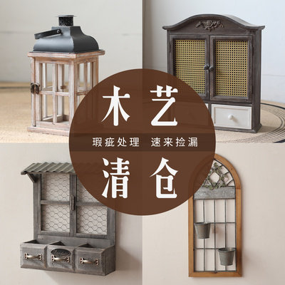 特价处理正常使用瑕疵品风灯花篮