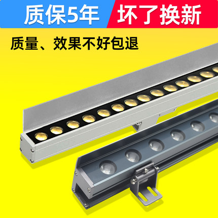 led洗墙灯室内24V线形户外防水射灯220V条形婚庆外墙线性轮廓室外