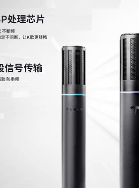 现货特斯拉Tesla/特斯拉 TeslaMic 无线话筒麦克风，全新未拆封。