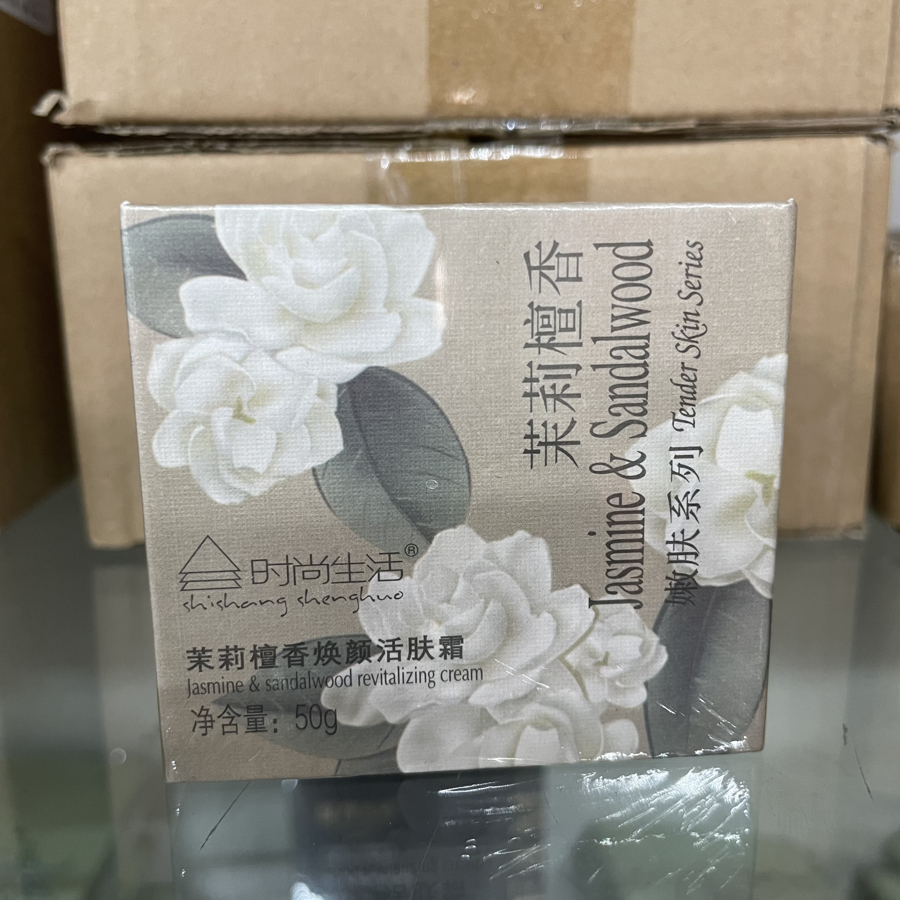 时尚生活元素专柜正品KS006茉莉檀香焕颜活肤霜50G抗皱紧致日晚霜