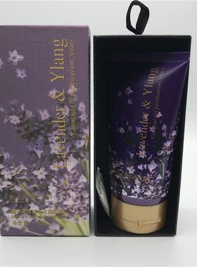 时尚生活元素正品●时尚生活KL001薰衣草依兰净化洁面膏150G 清爽