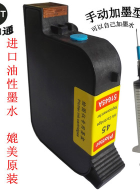 广和通 服装CAD绘图仪唛架机 手动加墨连供45墨盒 黄标油性不干头