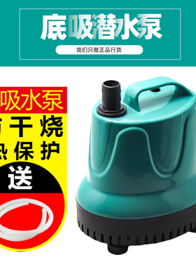 底吸潜水泵鱼缸池假山循环过滤亿邦EB-A1000/1500/2500/3500/4000