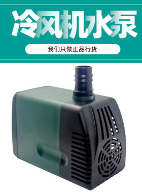 包邮环保空调专用水泵/多功能泵用同步电机/水冷风机水泵棒DYH-40