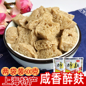 醉麸袋装 开袋即食咸香下饭上海特产醉腐咸面筋宁波口味霉麸烤麸