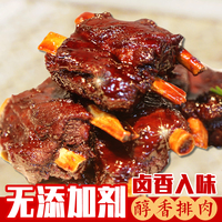 加热即食醇香排肉380克鲜香入味酱排骨红烧排骨真空装卤肉类熟食