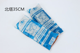 北塔劳保工业35/45cm防水加长加厚橡胶乳胶耐磨防护化工防滑手套