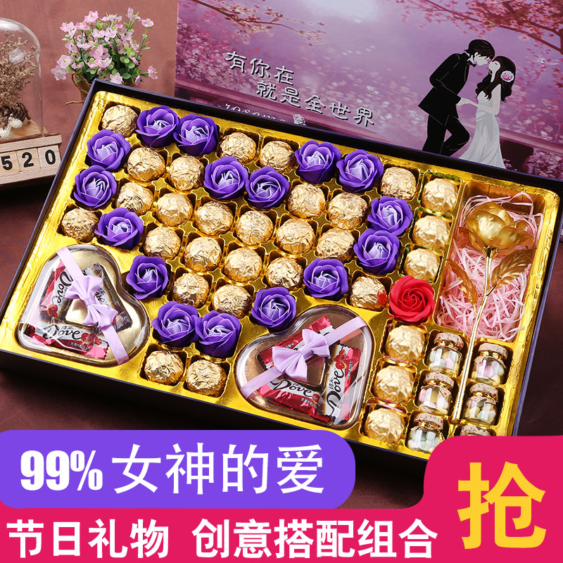 德芙巧克力礼盒装七夕情人节送女果仁巧克力