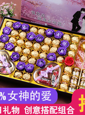德芙巧克力礼盒装520情人节送女友女生心形糖果零食女生生日礼物