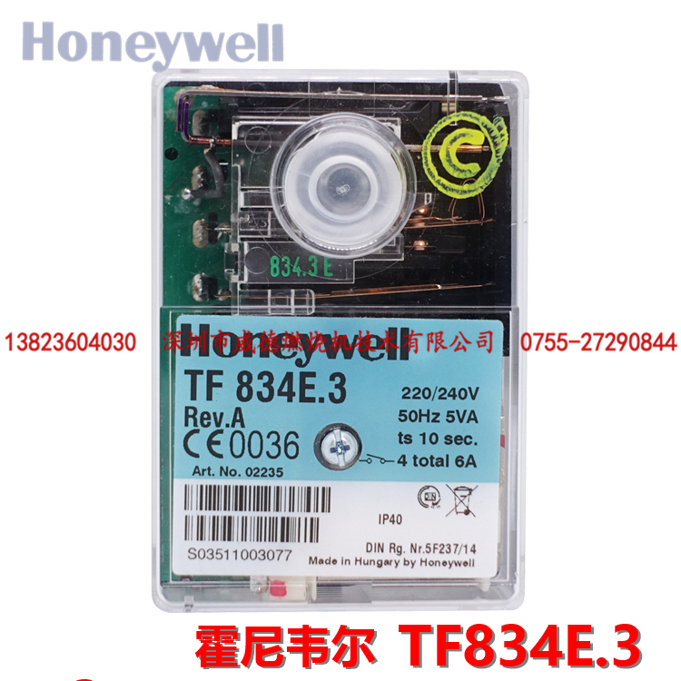 。燃烧机配件燃烧器控制器美国Honeywell霍尼韦尔 TF834E.3程控