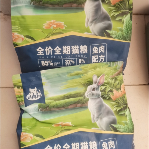 新品兔肉豪华多拼冻干猫粮小猫通用
