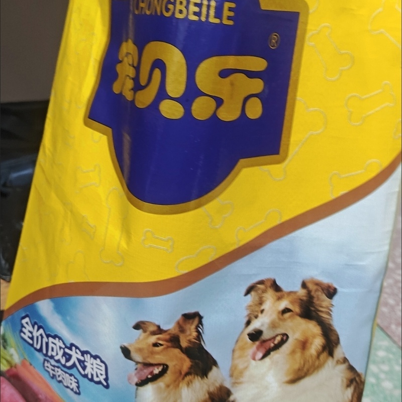 好主人狗粮通用型泰迪比熊金毛拉布拉多小中大型犬宠贝乐成犬粮