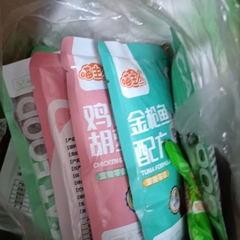 喵主人猫零食粮包猫咪互动小零食高汤猫罐头袋装