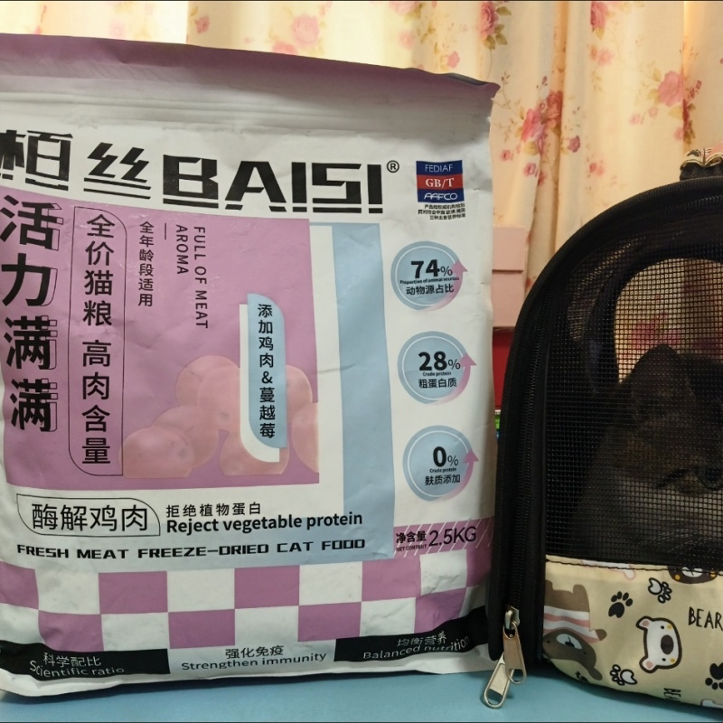栢丝全价冻干猫粮鸡肉蔓越莓鲜肉多种大肉块冻干