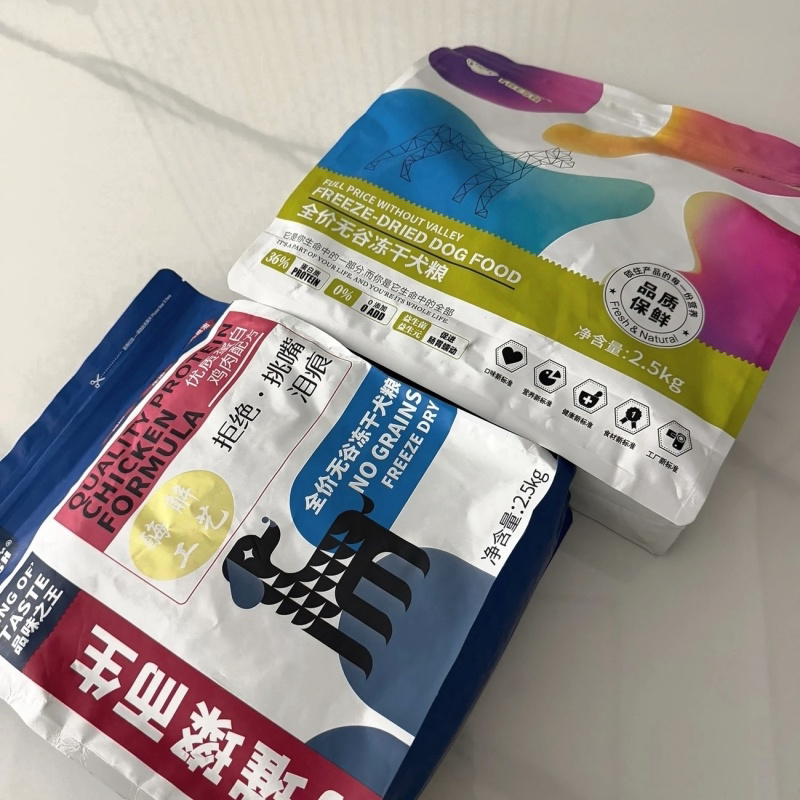 全年保价全犬通用粮一半冻干一半粮冻干8拼