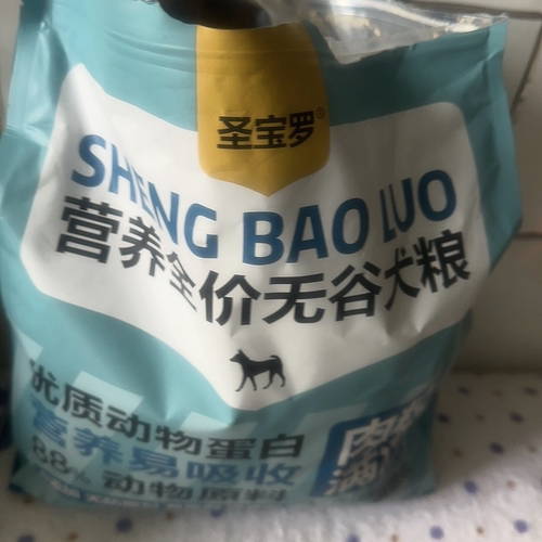 12拼冻干狗粮肉松多拼通用泰迪博美比熊鸭肉梨狗粮