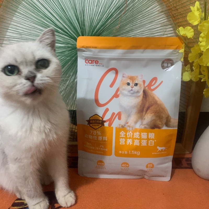 好主人冻干猫粮成猫全价猫粮全猫种通用型