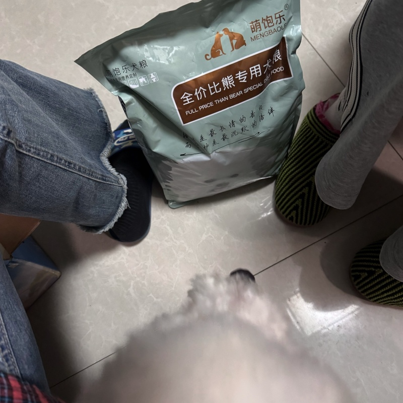 萌饱乐狗粮比熊5斤10斤20斤小型犬幼犬成犬通用肉粒冻干多拼