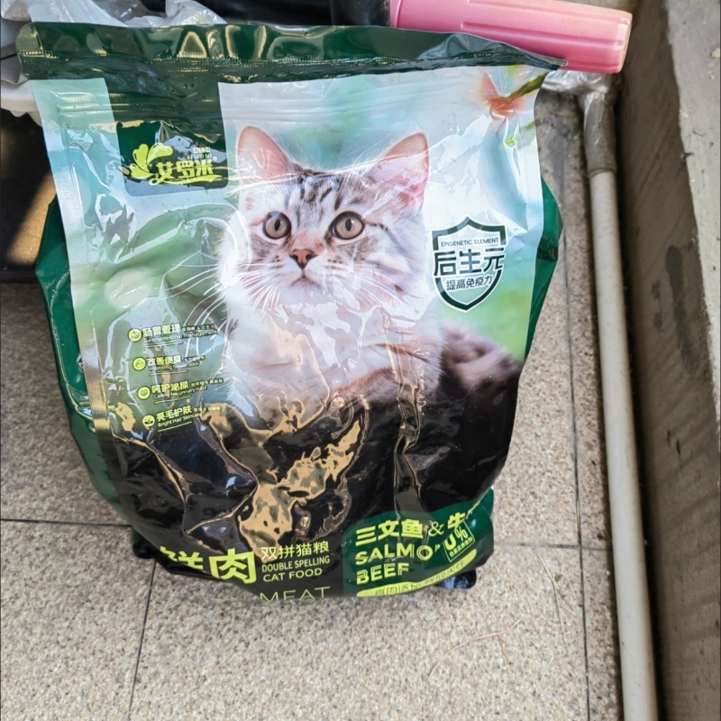 艾罗米鲜肉成幼猫粮猫咪猫粮冻干通用型主粮
