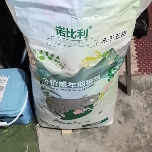 诺比利猫粮全阶段全价通用猫粮易冻干幼猫