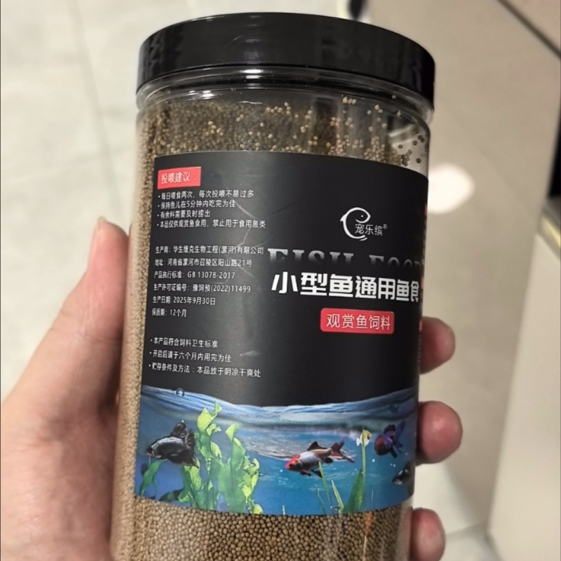 鱼饲料鱼食小颗粒孔雀鱼斑马斗鱼上浮热带小型金鱼粮