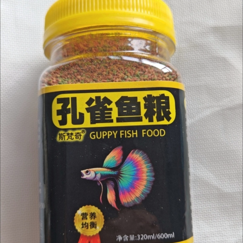 孔雀鱼鱼粮鱼饲料热带鱼小鱼家用小型鱼增彩小颗粒凤尾鱼饲料