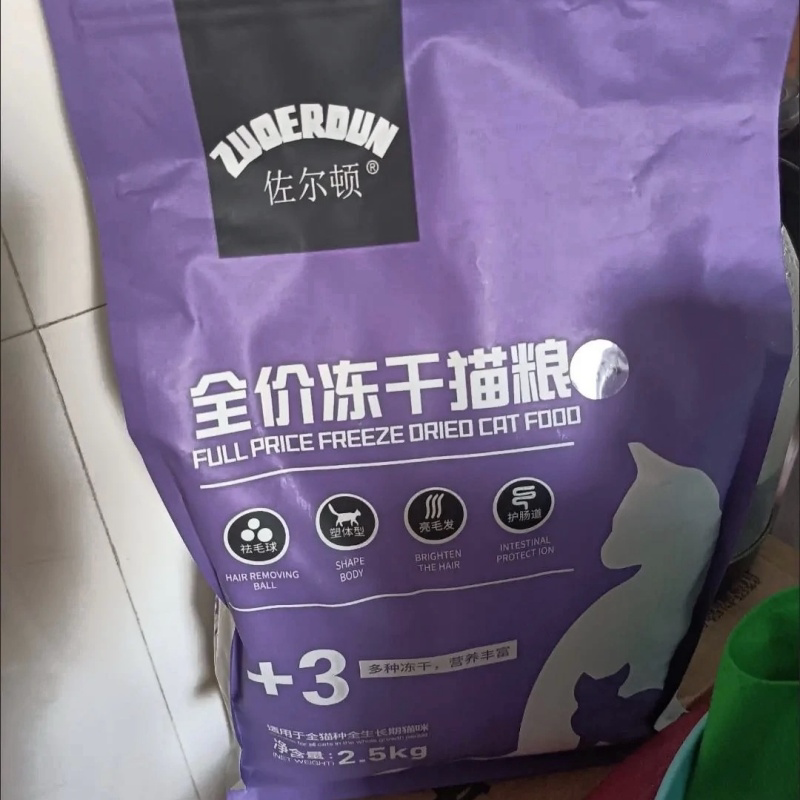 佐尔顿冻干10斤5斤1斤英短蓝猫虎斑鱼肉味成幼猫粮小包装图片
