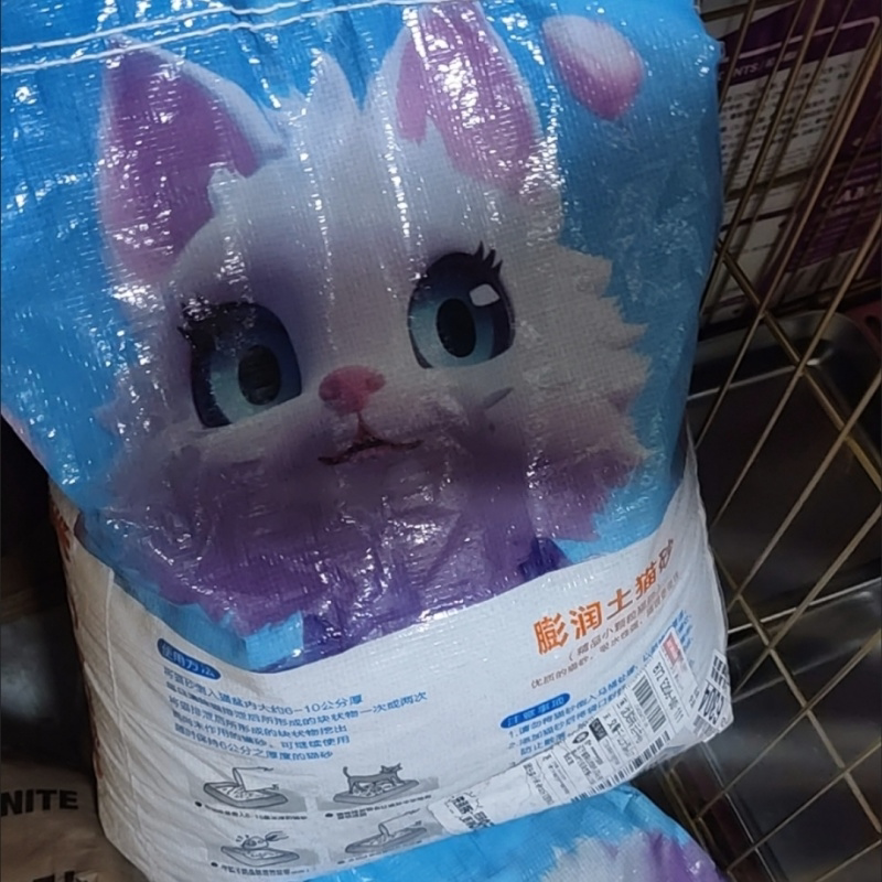 团先森柠檬膨润土猫砂结团小米颗粒猫咪用品