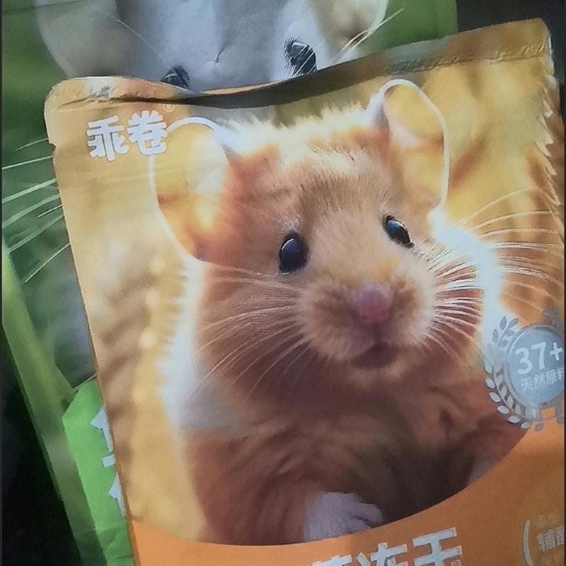 乖卷仓鼠粮食冻干粮全价鲜肉豪华主粮金丝熊通用粮