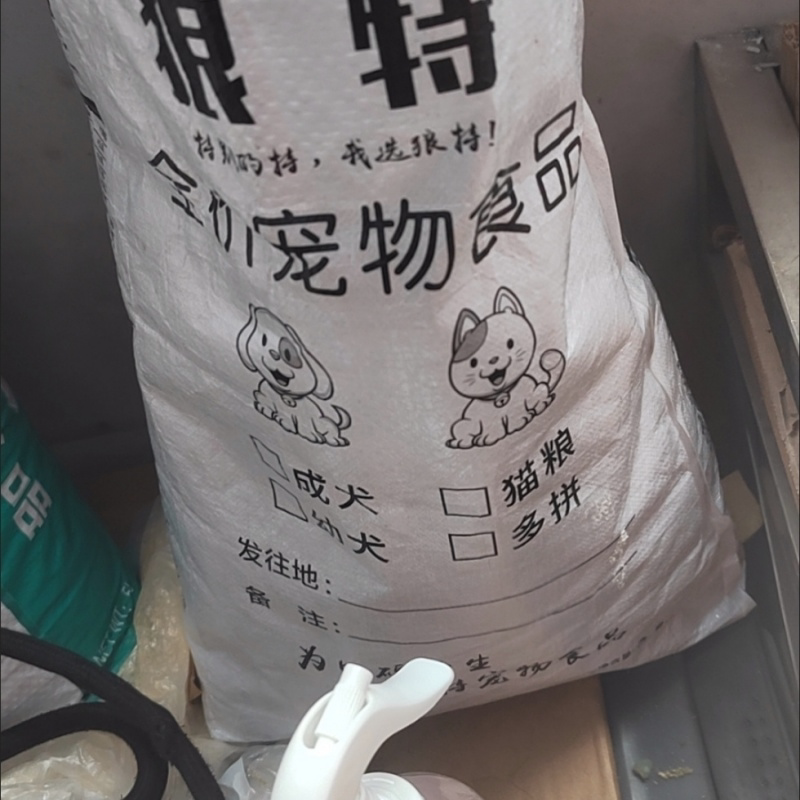 训犬粮大颗粒训练奖励干粮马犬边金毛德牧罗威纳幼犬大型犬