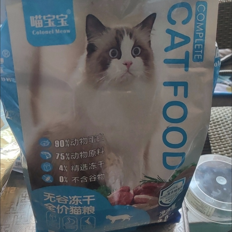 老客专享母猫冻干猫粮猫妈妈哺乳期期猫月子餐
