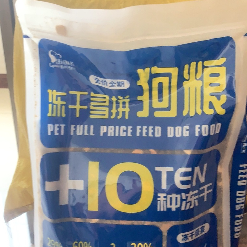 长狗粮十拼狗粮5斤冻干犬粮通用幼犬狗粮泰迪博美