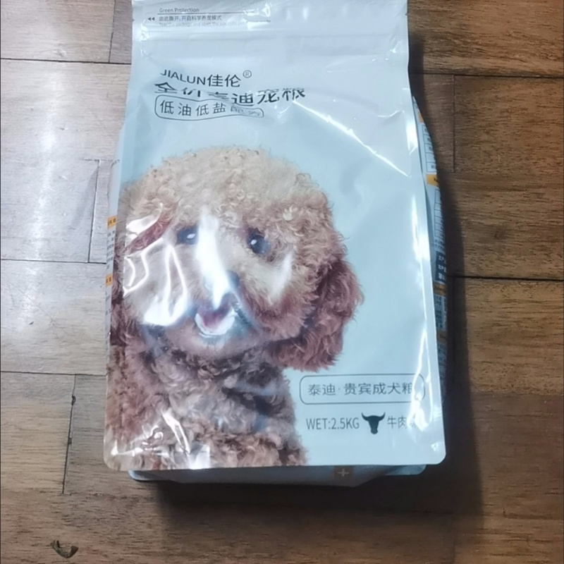 狗粮泰迪通用型佳伦 冻干大袋小型犬幼犬狗狗用品小狗泰迪犬