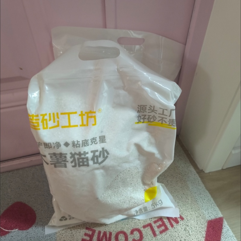 纯木薯猫砂大包装近结团囤货装