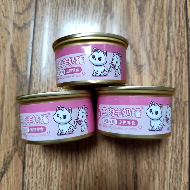 猫妈妈罐头羊奶鸡肉母猫产后哺乳期猫咪月子餐