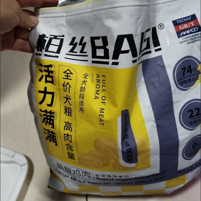 栢丝全价冻干狗粮鸡肉蔓越莓鲜肉多种大肉块冻干