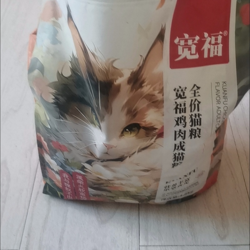 宽福猫粮三文鱼牛肉鲜鸡肉全品种膨化粮添主粮加鱼油