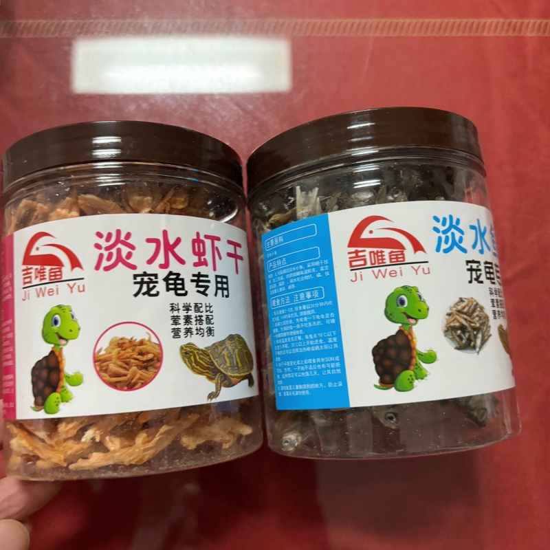 龟粮通用乌龟饲料小幼龟水龟巴西龟草龟中华龟食淡水虾干鱼干虫干